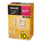 UL-10 10P [ аудио лента, обычный / модель 1, запись час 10 минут,10P]