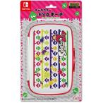 【任天堂ライセンス商品】SWITCH用キャラクターEVAポーチ for ニンテンドーSWITCH『スプラトゥーン2 (ホワイト) 』 - Switch