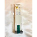 HK9811MM Panasonic Panasonic осветительное оборудование потолочный светильник дистанционный пульт 