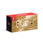 Nintendo Switch Lite ハイラルエディション