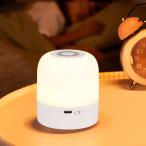 WIROEE кормление свет прикроватный лампа USB заряжающийся Night свет цвет температура / яркость настройка Touch сенсор функционирование таймер имеется ночной свет непрямое освещение подушка изначальный 