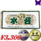 水苔150g ニュージーランド産 ランク5A AAAAA 特上品 水苔 販売 胡蝶蘭 洋蘭 などの植え換え用等に 送料無料 ミズゴケ ミズコケ SPHAGNUM MOSS