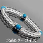 Yahoo! Yahoo!ショッピング(ヤフー ショッピング)【バランスを整える】 デザインブレスレット 〔b-58A-1pC〕