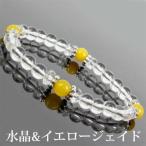 Yahoo! Yahoo!ショッピング(ヤフー ショッピング)【バランスを整える】 デザインブレスレット〔b-58B-1pF〕