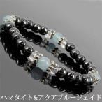 Yahoo! Yahoo!ショッピング(ヤフー ショッピング)【意思を強くする】天然石 デザインブレスレット〔b-59A-1pA〕