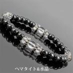 Yahoo! Yahoo!ショッピング(ヤフー ショッピング)【意思を強くする】天然石 デザインブレスレット〔b-59B-1pF〕