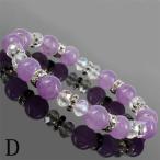 Yahoo! Yahoo!ショッピング(ヤフー ショッピング)激安天然石CANDYPOPブレスレット〔b-79A-1pD〕