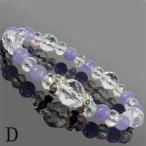 Yahoo! Yahoo!ショッピング(ヤフー ショッピング)【インスピレーション】 デザインブレスレット〔b-90B-1pD〕