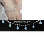 Yahoo! Yahoo!ショッピング(ヤフー ショッピング)アクアブルージェイド チェーン ブレスレット〔b5-12-12-1p〕