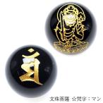 Yahoo! Yahoo!ショッピング(ヤフー ショッピング)金彫り 両面 守護神 梵字 オニキス ビーズ【粒売り】 12mm 文珠菩薩 マン 1個〔 天然石 パワーストーン アクセサリー 〕
