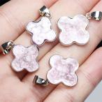 レピドライトリチア雲母四つ葉ペンダ...