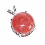 愛の輝石★アルゼンチン産高品質イン...