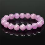 8mmお買い得クンツァイトブレスレ...