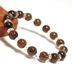 Yahoo! Yahoo!ショッピング(ヤフー ショッピング)キラキラ スモーキークォーツ&水晶 ブレスレット 【ランダム発送】 8mm 〔K211-8m〕