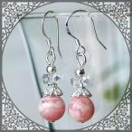 天然石 インカローズ ピアス パワーストーン