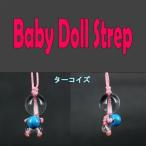 ターコイズ ベビード�