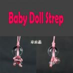 本水晶ベビードールストラップs2-...