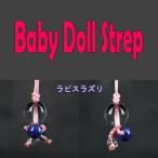 ラピスラズリ ベビー�