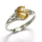 ルチルクォーツ 天然石 指輪 リング サイズフリー【ランダム発送】 1点〔 天然石 パワーストーン アクセサリー 〕