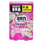 （まとめ） エステー 消臭力 プラグタイプ やわらかなホワイトフローラル つけかえ 20ml 1個 〔×10セット〕