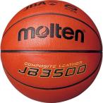 〔モルテン Molten〕 バスケットボール 〔6号球〕 人工皮革 JB3500 B6C3500 〔運動 スポーツ用品〕
