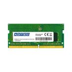 アドテック DDR4 2400MHzPC4-2400 260Pin SO-DIMM 4GB 省電力 ADS2400N-X4G 1枚