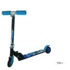 子供用 キックボード/おもちゃ 〔ブルー〕 全長62cm 折り畳み 軽量 『キックンロールスクーター Kick'n RollScooter』〔代引不可〕