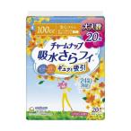 (まとめ) ユニ・チャーム チャームナップ 吸水さらフィ 多くても安心用 1パック(20枚) 〔×3セット〕