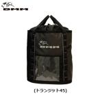 DMM тигр njito трос сумка 45L DM0263