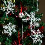 NALER クリスマスツリー オーナメントスノーフレーク 雪の結晶 60枚 クリスマスツリー装飾 オーナメント クリスマスグッズ クリスマスパーティー