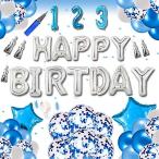 誕生日風船 誕生日飾り付け 誕生日バルーン 誕生日デコレーションセット Happy Birthday　紙吹雪ブルー 数字付き(1歳?3歳)