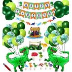 BNlife 恐竜 ドラゴン 動物 happy birthday 特別 誕生日 飾り付けセット 風船 空気入れ付きおもちゃ バナー ガーランド バルー