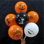 風船 バルーン 100個入り ハロウイン10種類 クリスマス 12インチ ふうせん 飾り ラウンドバルーン ハロウィン シンプル オレンジ クリスマス
