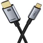 4K USB C HDMI 変換 ケーブル Type C HDMI アダプタ, CABLETIME Thunderbolt 3 USB C to HD