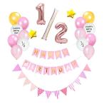 ハーフバースデー祝い 飾り 男の子 女の子 誕生日 飾り付け セット HAPPY BIRTHDAY 1/2 飾り付け 数字 装飾セット ハーフバースデ