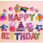 ペッパピッグ　誕生日　飾り付け　Peppa Pig　 豚　誕生日　飾り付け　セット　ローズゴールド　オレンジ　ピンク　可愛い　男の子　女の子　子供　動