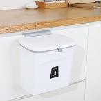 壁掛けゴミ箱 ふた付き 7L キッチン スライダー式 ゴミ箱 キャビネット ぶら下げ ごみ箱 キッチン/トイレ/リビングルーム/洗面所用 （白い）