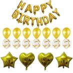 風船 誕生日 飾り付け パーティー風船セット Happy Birthday ゴールド