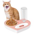 ASENVER ペットボウル 自動給水 ペット食器 えさ皿 フードボウル ウォーターボウル ペット用 犬猫用 ダブルボウル ハート型 (ピンク)