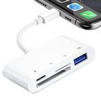 【最新型改良】SDカードリーダー 4in1 USB OTGカメラアダプタ SD TFカードリーダー 写真 ビデオ キーボード 双方向 高速データ転送（