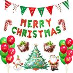 クリスマス 風船 飾り付け MERRY CHRISTMAS バルーン バルーン クリスマス 風船 飾り付けパーティーふうせん 雪たるまさん パーティー