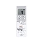 Panasonic(パナソニック) パナソニック 純正エアコン用リモコン CWA75C4268X