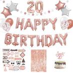 SicurezzaPrima 20歳の誕生日の装飾XXLホイル風船装飾セット76ピースローズホワイト