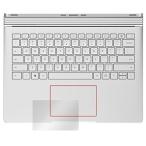 日本製 トラックパッド用保護フィルム Surface Book 3 / Surface Book 2 (15インチ) / Surface Book 2