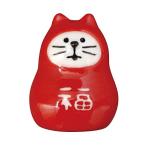 デコレコーポレーション コンコンブル concombre 立てて飾れるお正月箸置き 猫だるま 33×42×h20 ZSG-28691