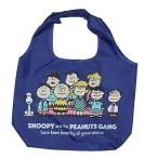 PEANUTS くるくるショッピングバッグ ピーナッツギャング 70th ネイビー SNAP3128