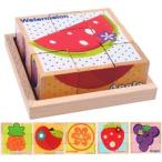 キューブパズル 立体パズル 木製 積み木 ブロック 子供 モンテッソーリ 知育玩具 果物 フルーツ６種類 スイカ パイナップル リンゴ ミカン イチゴ