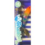 Blue Blue(ブルーブルー) ミノー シャルダス20 fimo限定カラー #50 ブルースター