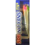 ブルーブルー(Blue Blue) スネコン 90S fimo限定カラー #56 ラージョ