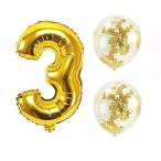 3歳 お誕生日パーティー 風船 飾り付け バルーンｘ2個 ゴールド 数字3バルーン ｘ1個 風船セット（sz-03)